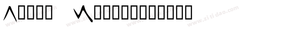 Greek Normal字体转换